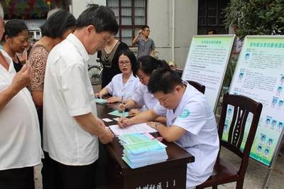 喜訊 晨曦之隊(duì)家庭醫(yī)生團(tuán)隊(duì)榮獲2019年度浙江省“優(yōu)秀家庭醫(yī)生團(tuán)隊(duì)”榮譽(yù)稱(chēng)號(hào)