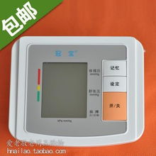 如何選購與使用家用血壓計，守護家人血壓健康